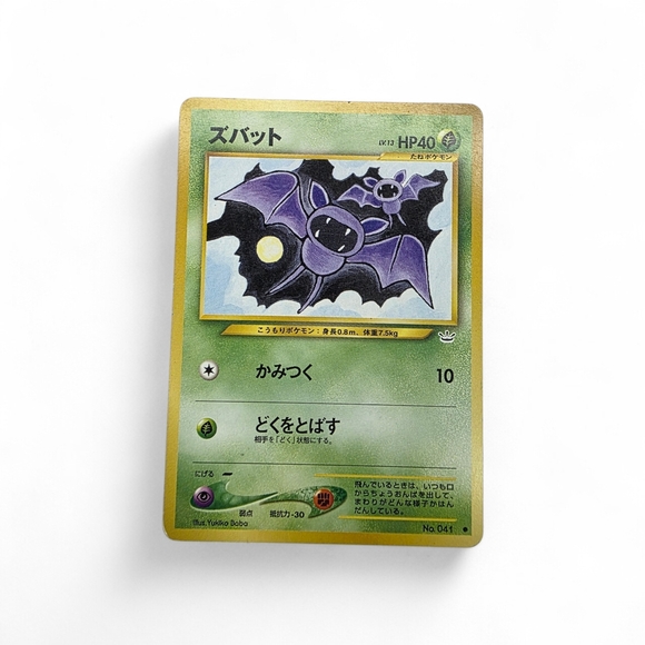 Pokemon Other - Vintage 90s Zubat Pokemon Card Japanese Nintendo Game Rare No. 041